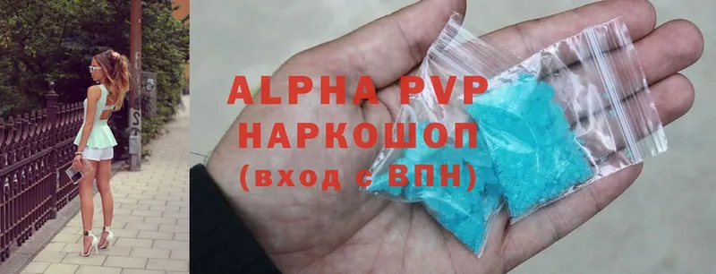 APVP Соль  продажа наркотиков  Каргополь 