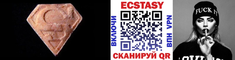 Экстази бентли  Каргополь 