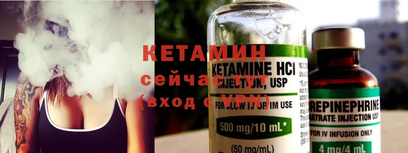 Кетамин ketamine  Каргополь 