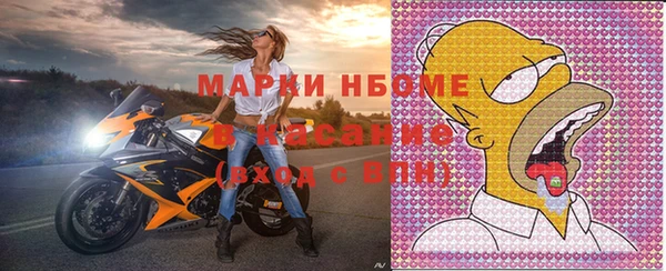 MESCALINE Михайловка