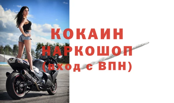 кокаин перу Михайлов