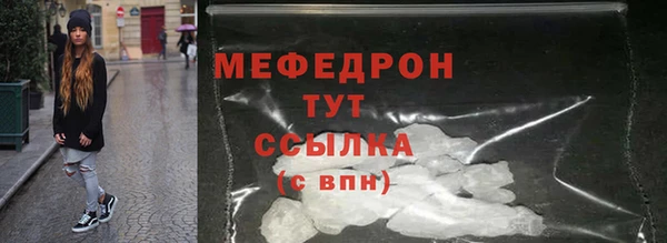 кокаин VHQ Березники