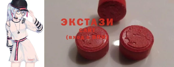 альфа пвп VHQ Домодедово