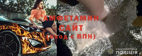 мескалин Одинцово