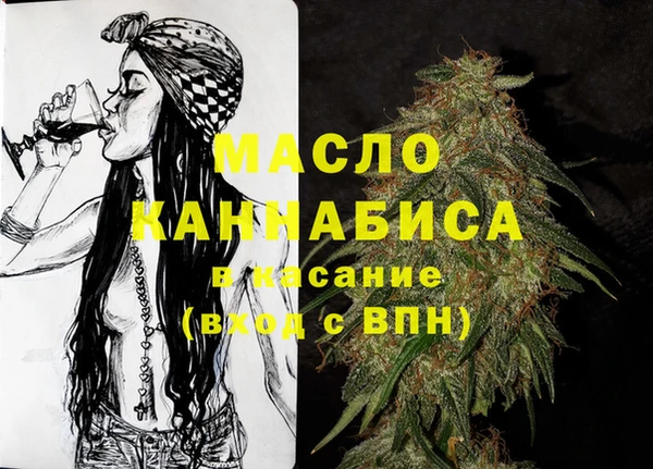 MESCALINE Михайловка