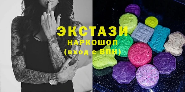 MESCALINE Михайловка