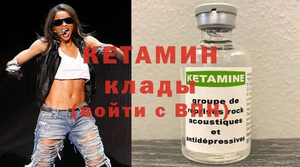 MESCALINE Михайловка