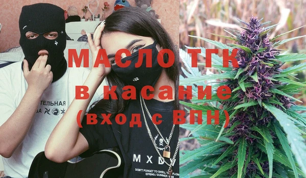 мефедрон VHQ Орехово-Зуево