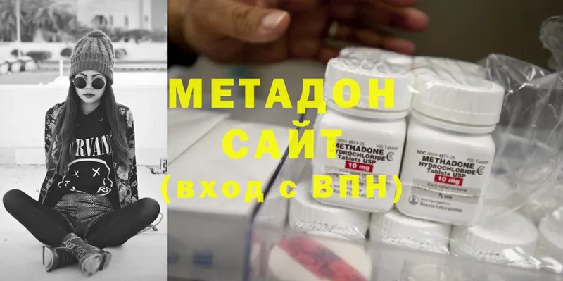 купить наркотик  сайты даркнета формула  Метадон methadone  Каргополь 