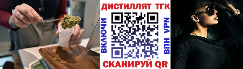Дистиллят ТГК THC oil  omg зеркало  Каргополь 